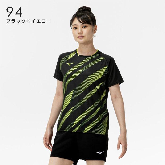 MIZUNO（ミズノ） 【メール便可】ミズノ 卓球ユニフォーム レディース