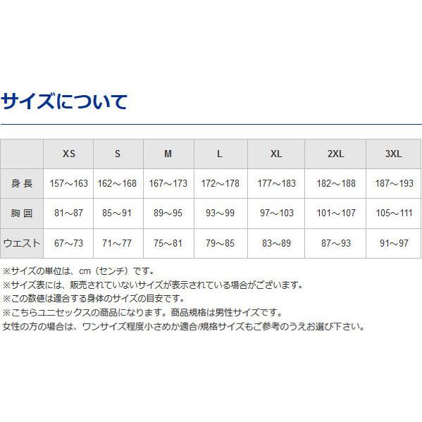 MIZUNO（ミズノ） 【メール便可】ミズノ 卓球ユニフォーム ゲーム