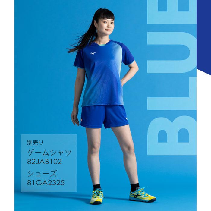 MIZUNO（ミズノ） 【メール便可】ミズノ 卓球ユニフォーム ゲーム