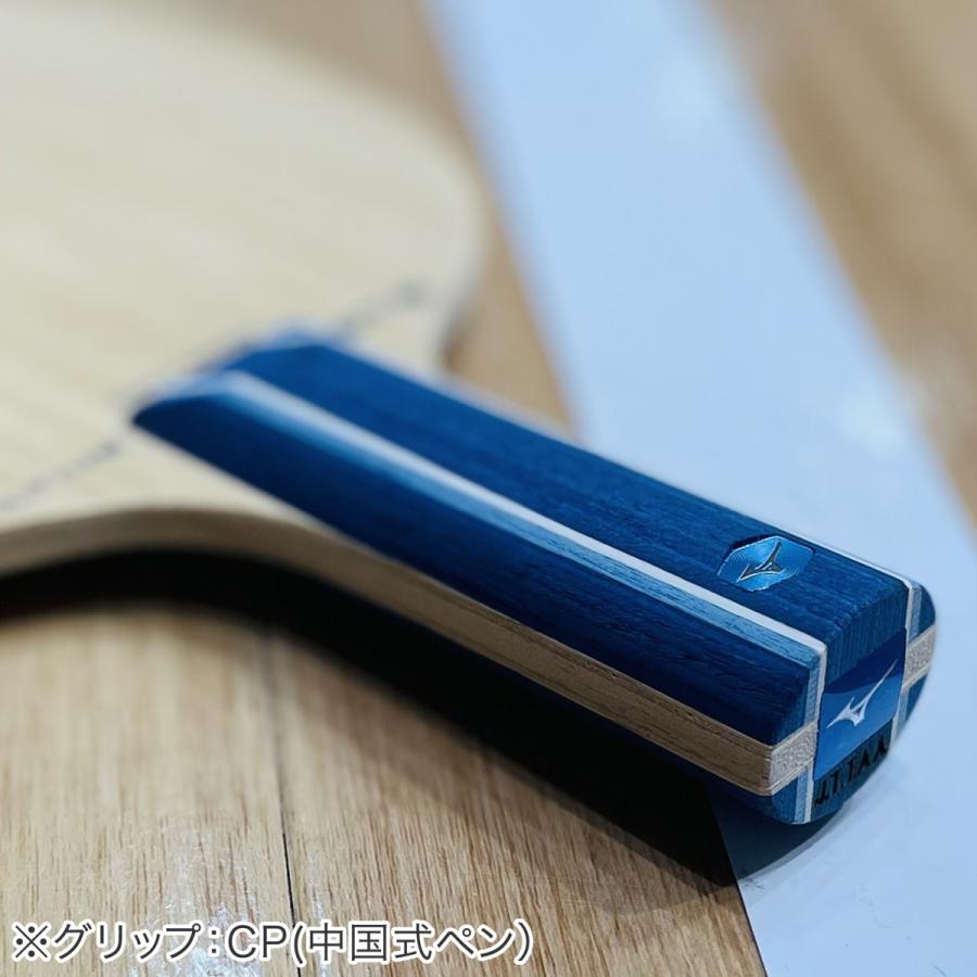 MIZUNO（ミズノ） 送料無料 卓球ラケット アルティウスALTIUS ST5 元
