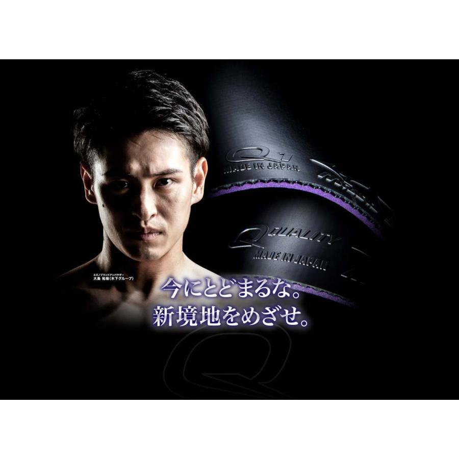 メール便可】ミズノ 卓球ラバー Q1 83JRT291 裏ソフト 日本製 初・中級者向け :83JRT291:マツダスポーツ - 通販 - Yahoo!ショッピング メール便可】ミズノ 卓球ラバー Q1 83JRT291 裏ソフト 日本製 初・中級者向け :83JRT291:マツダスポーツ - 通販 - Yahoo!ショッピング