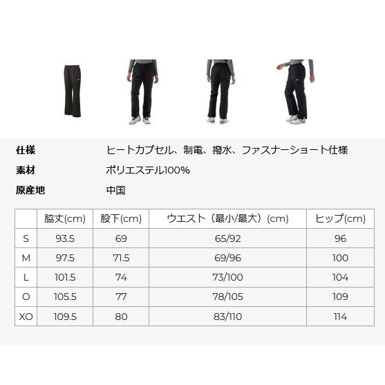 YONEX（ヨネックス） ウィメンズ 裏地付ウィンドウォーマーパンツ
