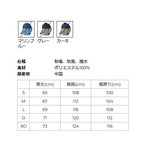 YONEX ユニボアリバーシブルジャケット　XOサイズ YONEX（ヨネックス） ユニ ボアリバーシブルジャケット. 90072 男女