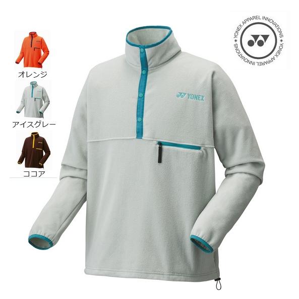 ヨネックス■Lサイズ■2025年最新　ユニフリースプルオーバー 90094 YONEX（ヨネックス） ユニフリースプルオーバー 90094 男女兼用 メンズ