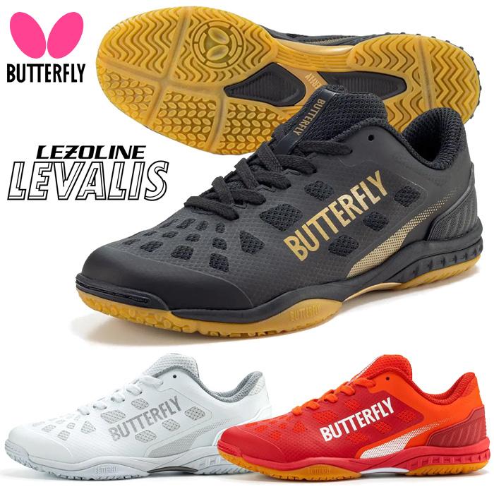 バタフライ（Butterfly） 送料無料 卓球シューズ レゾライン レバリス