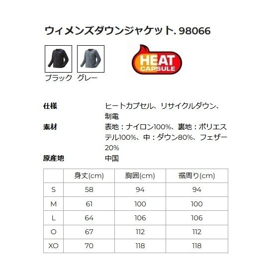YONEX（ヨネックス） ウィメンズ ダウンジャケット. 98066 レディース