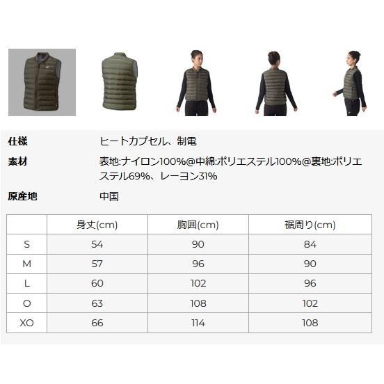 YONEX（ヨネックス） ウィメンズ 中綿ベスト. 98073 : マツダスポーツ
