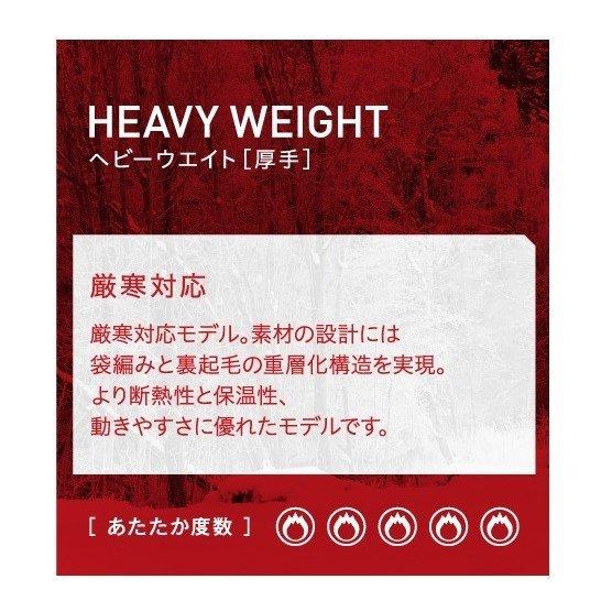 MIZUNO（ミズノ） 極寒対応 ブレスサーモ ヘビーウエイト 厚手 長袖