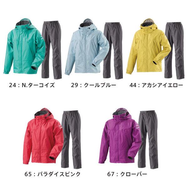 MIZUNO 送料無料 ミズノ ベルグテックEXストームセイバーVI