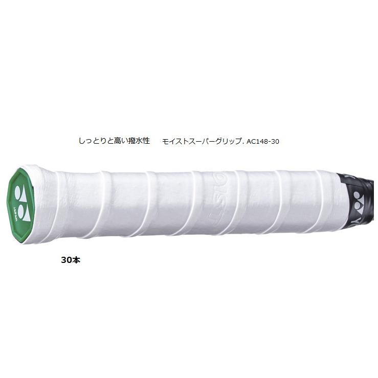 YONEX（ヨネックス） モイストスーパーグリップ. AC148-30 グリップ