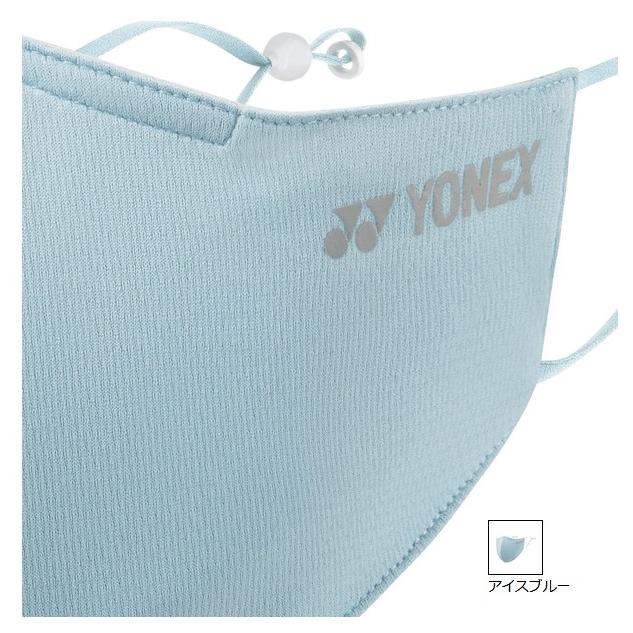YONEX（ヨネックス） 【メール便可】ヨネックス ベリークール フェイス