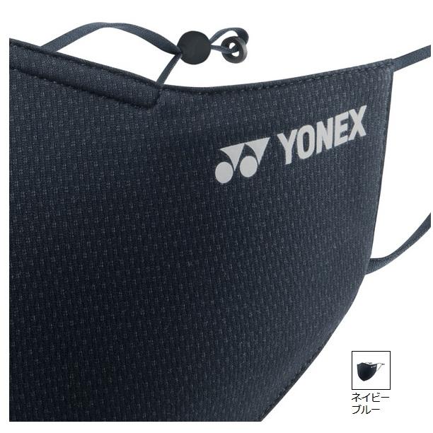 YONEX（ヨネックス） 【メール便可】ヨネックス ベリークール フェイス