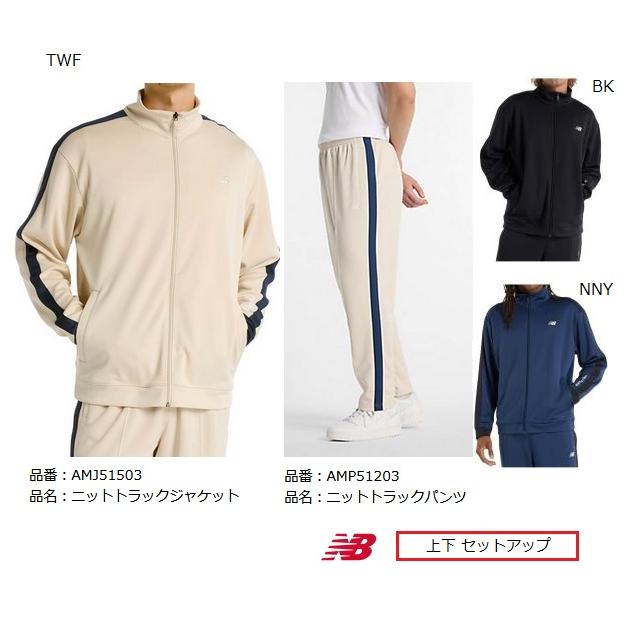 ニューバランス　３点セットアップ New Balance（ニューバランス） スポーツウェア スウェット 上下セット