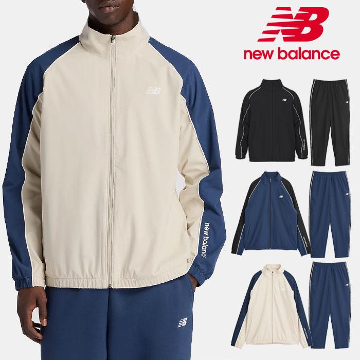 New Balance（ニューバランス） 送料無料 ジャケット＆パンツ 上下
