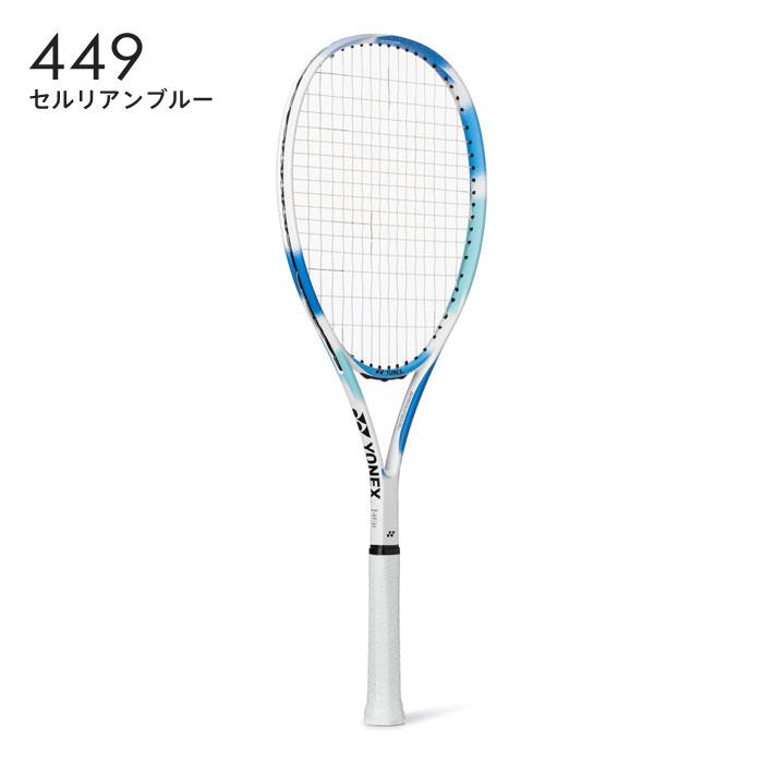 YONEX（ヨネックス） 送料無料 ソフトテニス ラケット 軟式テニス