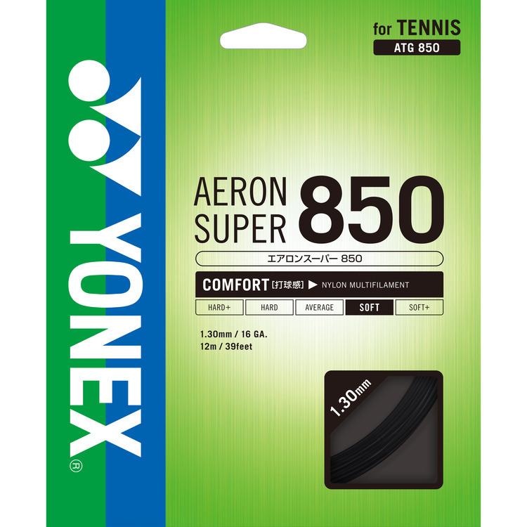 【メール便可】ヨネックス ATG850 エアロンスーパー850 硬式テニスガット｜matsuspo｜03
