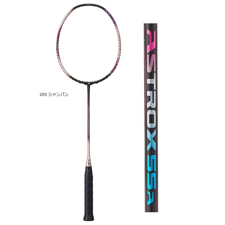 YONEX（ヨネックス） 送料無料 AX55A アストロクス55A : マツダ