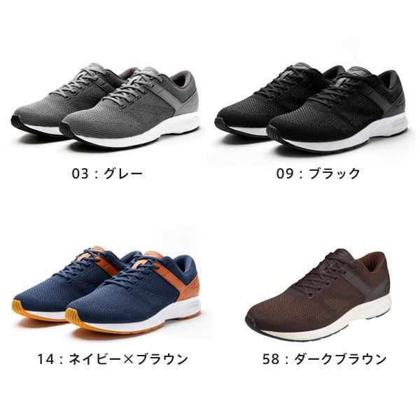 MIZUNO（ミズノ） 送料無料 ウォーキングシューズ メンズ 幅広ワイド3E