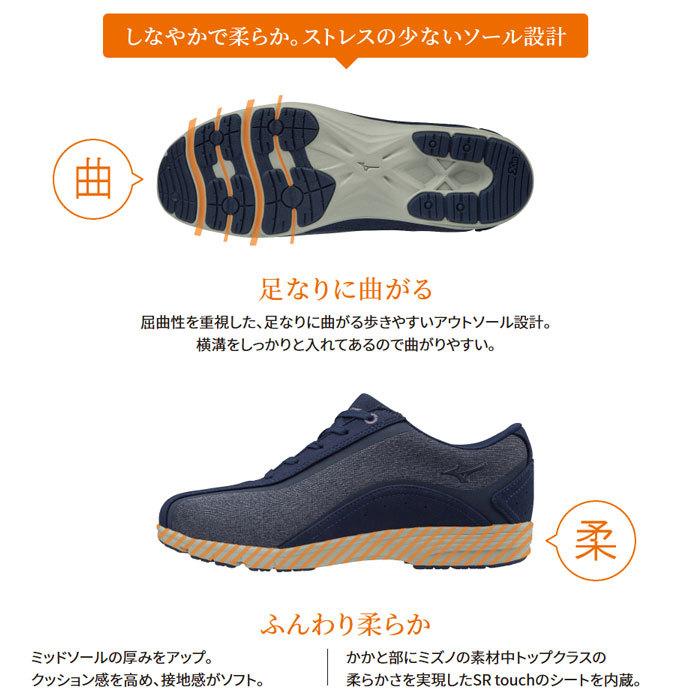 ミズノ シューズ 新品 ‼️ MIZUNO（ミズノ） 送料無料 ウォーキングシューズ レディース 脱ぎ履き