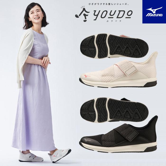 MIZUNO（ミズノ） 送料無料 ウォーキングシューズ メンズ レディース