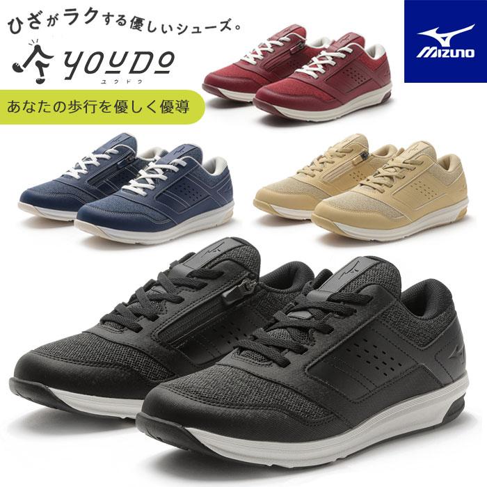 MIZUNO（ミズノ） 送料無料 ウォーキングシューズ メンズ レディース