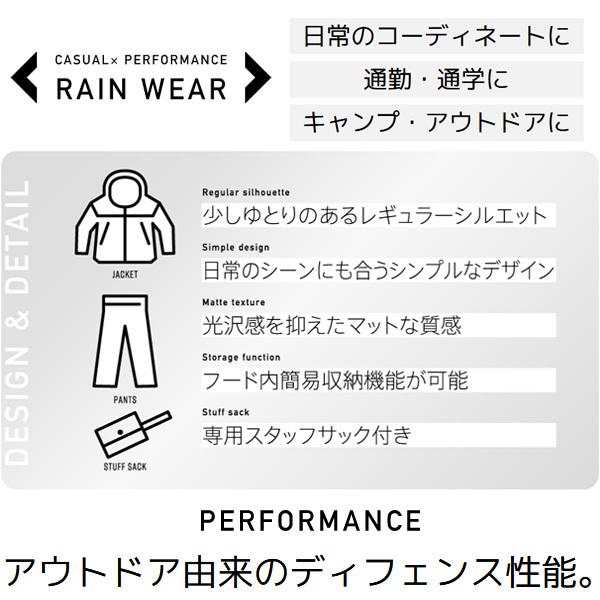 送料無料【P10倍】ミズノ レインウエア上下セット ベルグテック アクアブロック B2JE0A01 B2JF0A01 耐水性 透湿性 撥水性 ジャケット＆パンツの画像