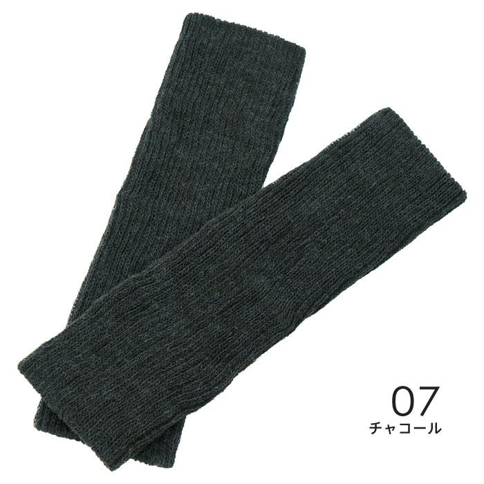 MIZUNO（ミズノ） 【メール便可】ブレスサーモ レッグウォーマー 日本
