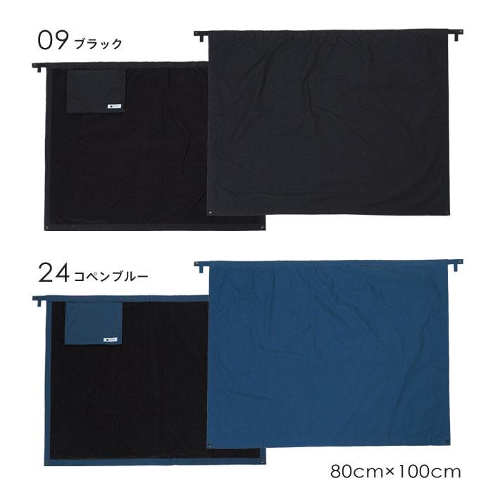 MIZUNO（ミズノ） 送料無料 アウトドア フィールドマルチカバー