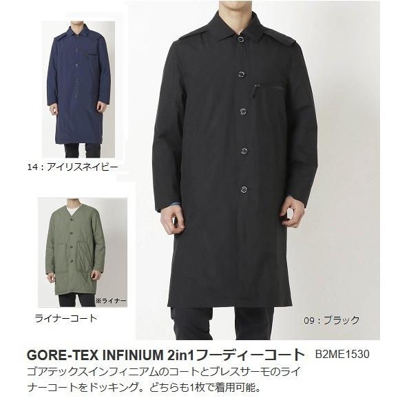 MIZUNO 送料無料 ミズノ GORE-TEX INFINIUM 2in1フーディー