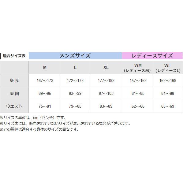 MIZUNO（ミズノ） 送料無料 ダウンパンツ メンズ レディース 発熱素材