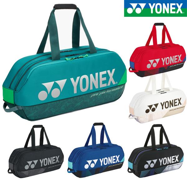 YONEX（ヨネックス） トーナメントバッグ. BAG2401W : マツダスポーツ