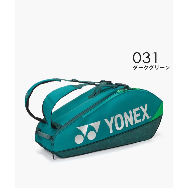 YONEX（ヨネックス） ラケットバッグ6. BAG2402R : マツダスポーツ