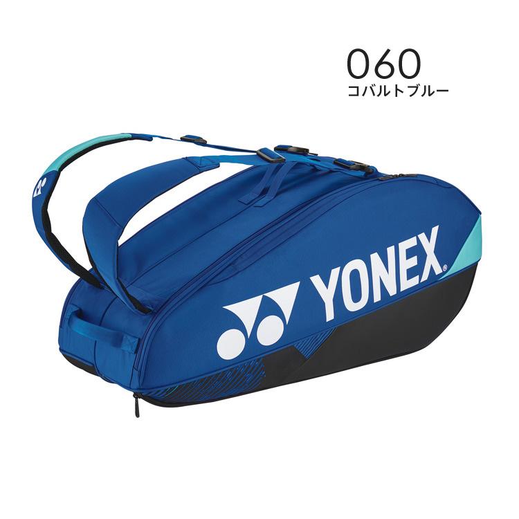 YONEX（ヨネックス） ラケットバッグ6. BAG2402R : マツダスポーツ