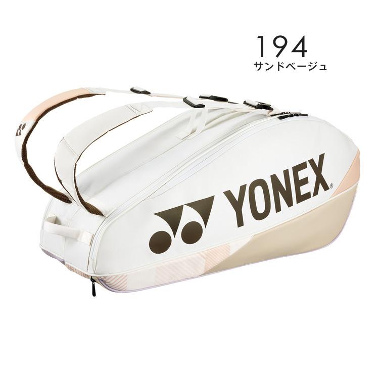 YONEX ラケットバック YONEX（ヨネックス） ラケットバッグ6. BAG2402R : マツダスポーツ