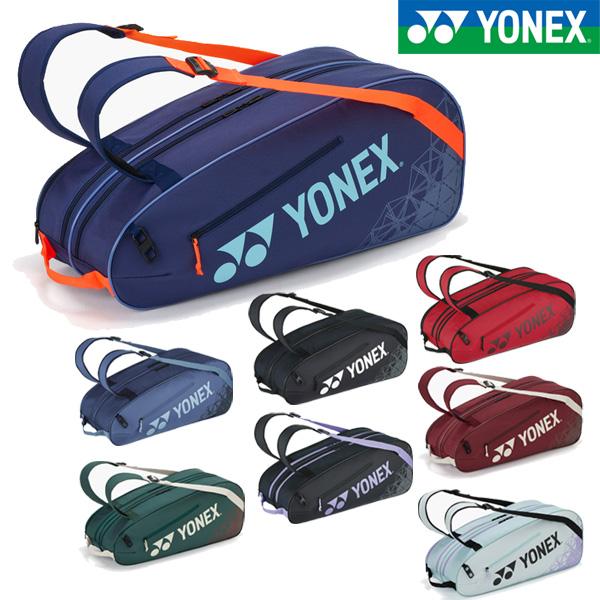 YONEX（ヨネックス） ラケットバッグ6 BAG2532R : マツダスポーツ