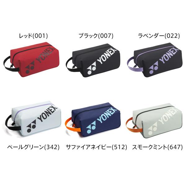 YONEX（ヨネックス） シューズケース BAG2533 : マツダスポーツ - 通販