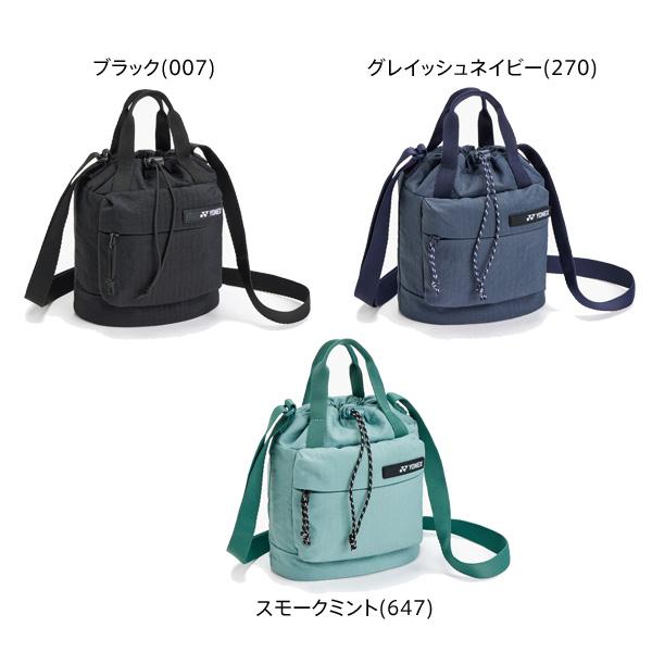 YONEX（ヨネックス） ショルダーバッグS BAG2665 : マツダスポーツ