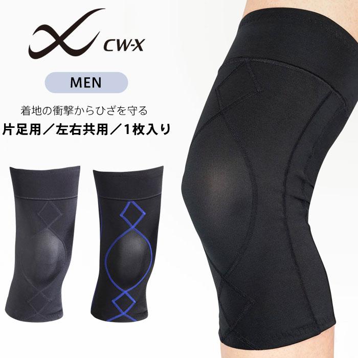 CW-X 【メール便可】CW-X ひざサポーター 片足用 メンズ スポーツ 速乾