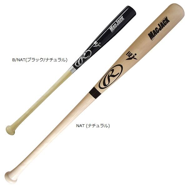 Rawlings（ローリングス） 木製 硬式バット マックジャック MAC JACK