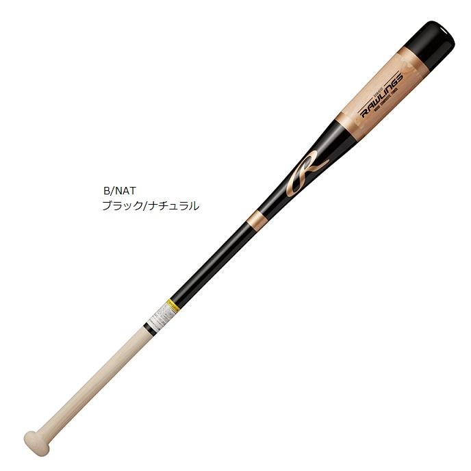 Rawlings（ローリングス） ノックバット BHW4FCF 野球バット : マツダ
