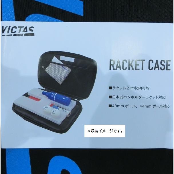 DONIC（ドニック） ヴェルベシア BL119FL 卓球ラケットセット : マツダ
