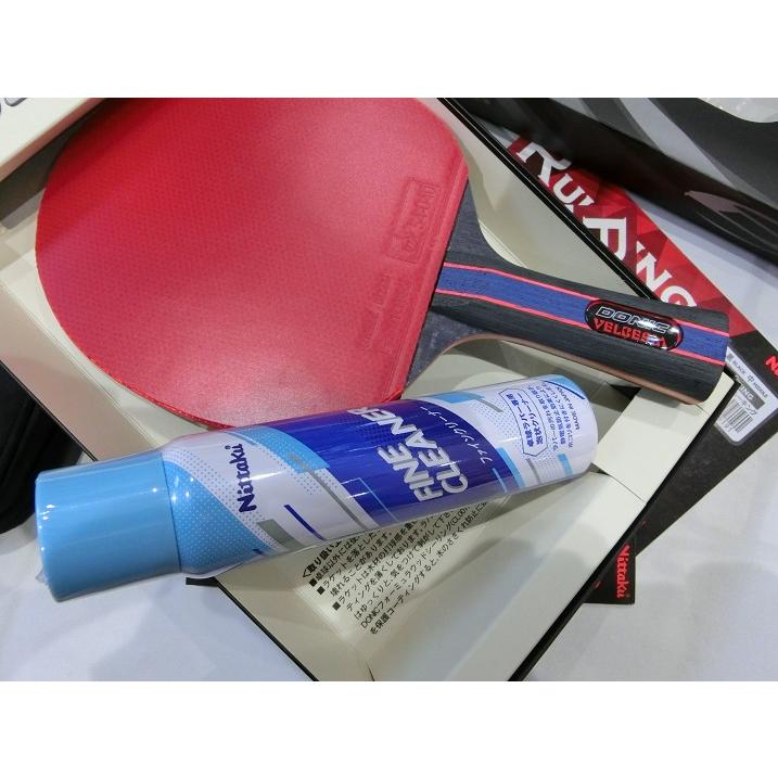 0117-068 卓球ラケット セット