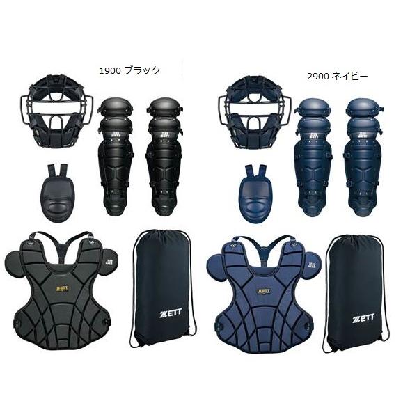 ゼット（ZETT） 送料無料 軟式キャッチャー防具 4点セット BL303SET