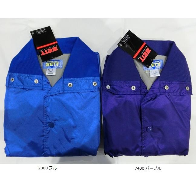 ゼット（ZETT） グランドコート BOG308、S寸 野球ジャケット : マツダ