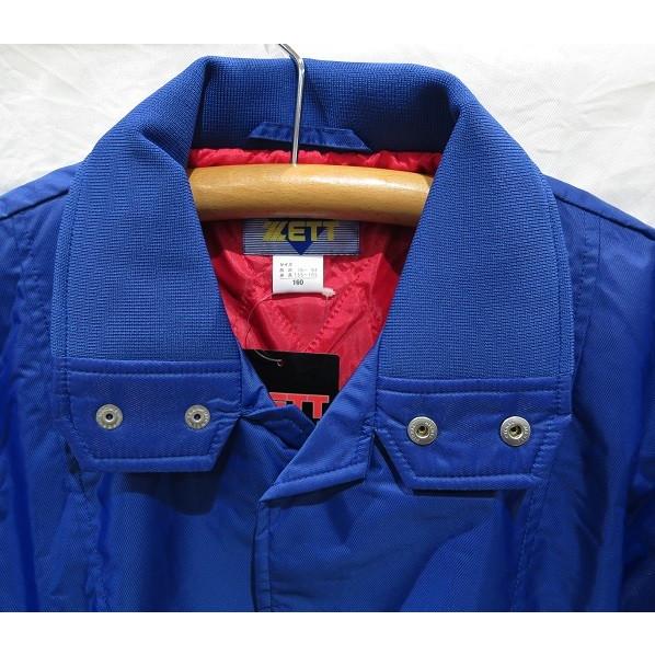 ゼット（ZETT） 少年用グランドコート BOG725A マリンブルー : マツダ