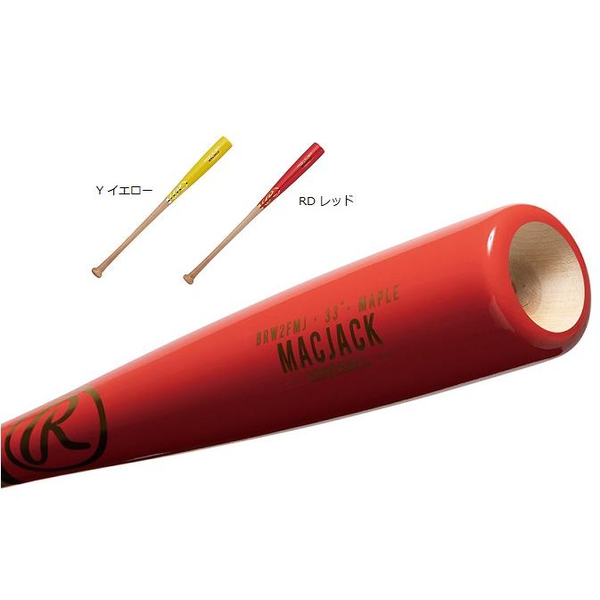 Rawlings（ローリングス） 軟式用木製バット BRW2FMJ、MACJACK