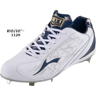 ジャガーズ　スパイク　野球　ソフト　金具　内野　外野　ピッチャー　硬式 ゼット（ZETT） 野球スパイク グランドジャックCR 金具スパイク