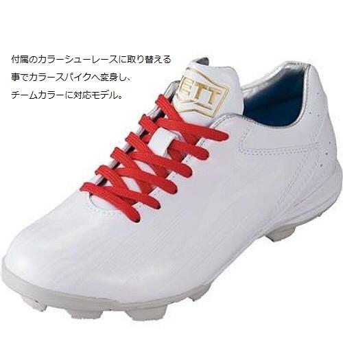 ゼット（ZETT） ジュニア野球スパイク BSR4287 ポイントスパイク