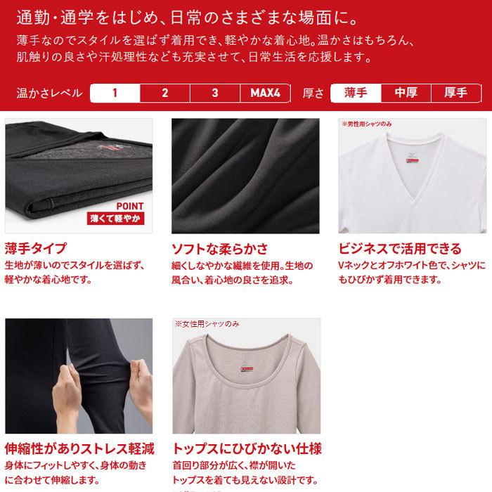メール便可】ミズノ ブレスサーモ アンダーウエア 長袖シャツ メンズ 薄手 C2JA0610 発熱 保温 あったか :C2JA0610:マツダスポーツ - 通販 - Yahoo!ショッピング メール便可】ミズノ ブレスサーモ アンダーウエア 長袖シャツ メンズ 薄手 C2JA0610 発熱 保温 あったか :C2JA0610:マツダスポーツ - 通販 - Yahoo!ショッピング