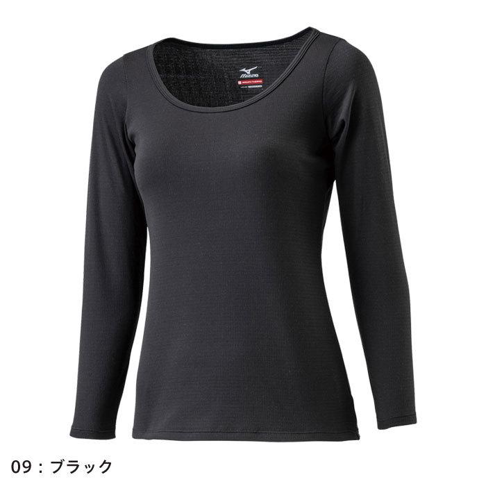 MIZUNO（ミズノ） 【メール便可】ミズノ ブレスサーモ アンダーウエア